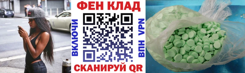 Amphetamine 98%  закладка  Назрань 