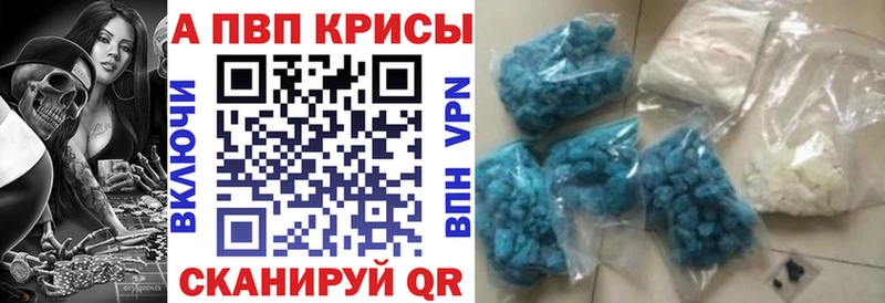 Alpha PVP крисы CK  как найти   Назрань 