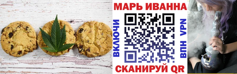 гидра как зайти  Назрань  Canna-Cookies марихуана 