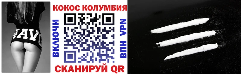 Кокаин 98%  магазин  наркотиков  Назрань 