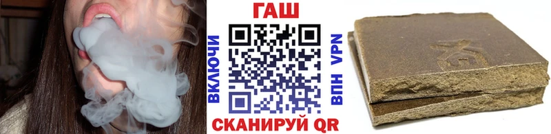 площадка формула  Назрань  Гашиш гашик 