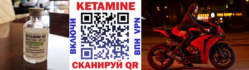 где купить наркоту Назрань КЕТАМИН ketamine