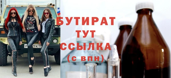 тгк Абаза