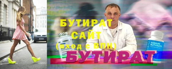 тгк Абаза