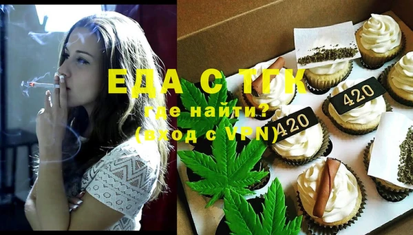 экстази Абдулино