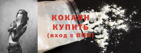 экстази Абдулино