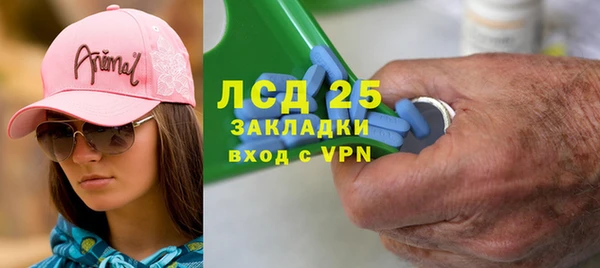 экстази Абдулино