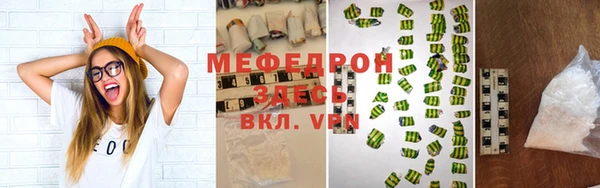 тгк Абаза