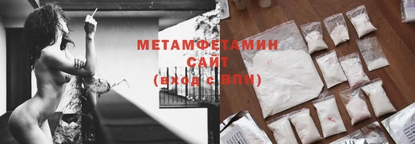 экстази Абдулино