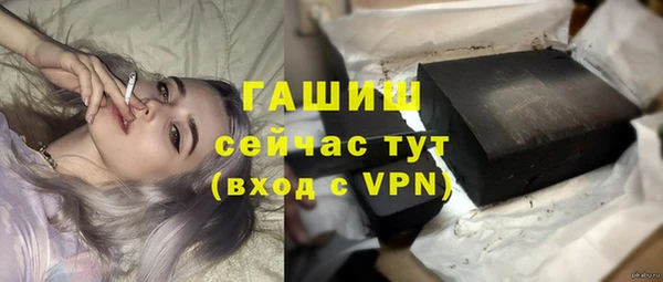 экстази Абдулино