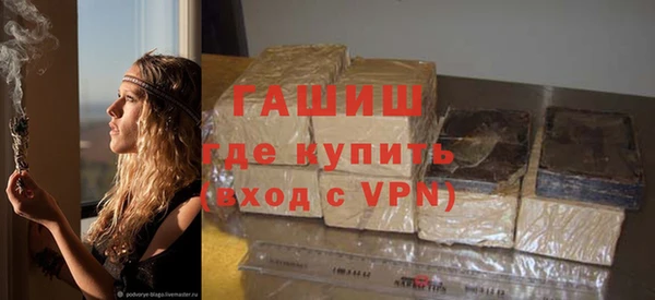 экстази Абдулино