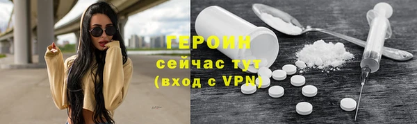 тгк Абаза