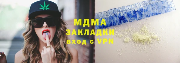 экстази Абдулино