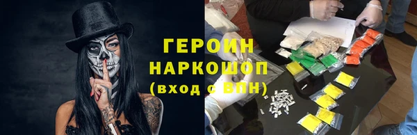 экстази Абдулино