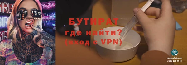 экстази Абдулино
