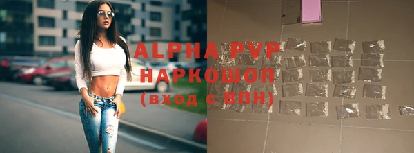 винт Зеленодольск