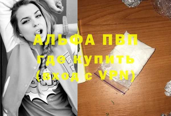 экстази Абдулино