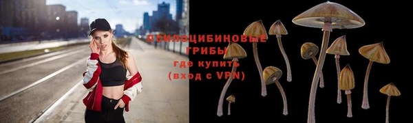 экстази Абдулино