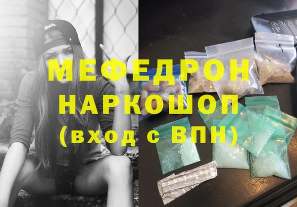 тгк Абаза