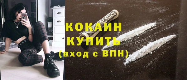 экстази Абдулино