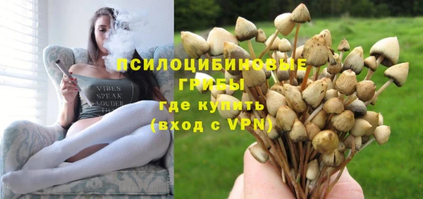 экстази Абдулино