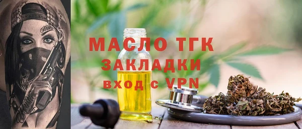 экстази Абдулино