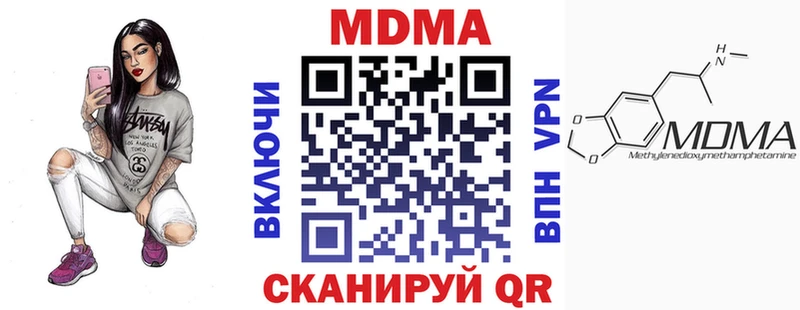 МДМА молли Назрань