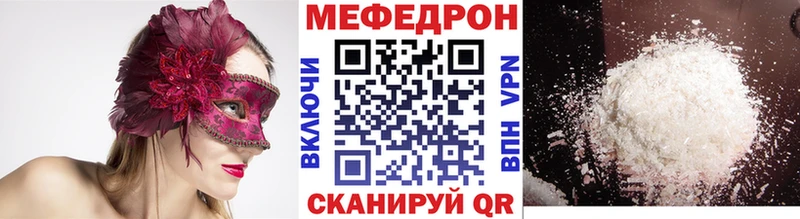 наркошоп  ссылка на мегу рабочий сайт  Мефедрон мяу мяу  Назрань 