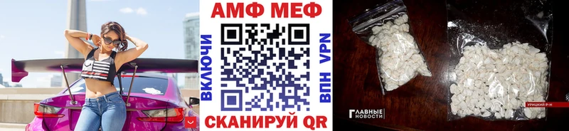 где купить   Назрань  МЕТАМФЕТАМИН кристалл 