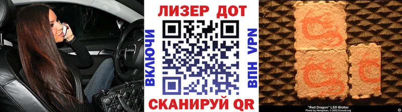 маркетплейс телеграм  Назрань  Марки 25I-NBOMe 1500мкг  магазин  наркотиков 